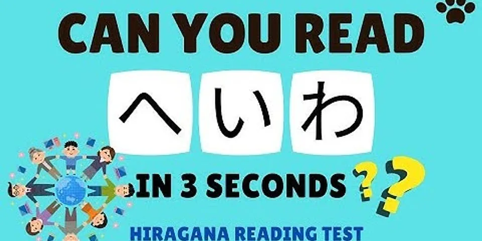 Are there spaces in Japanese hiragana