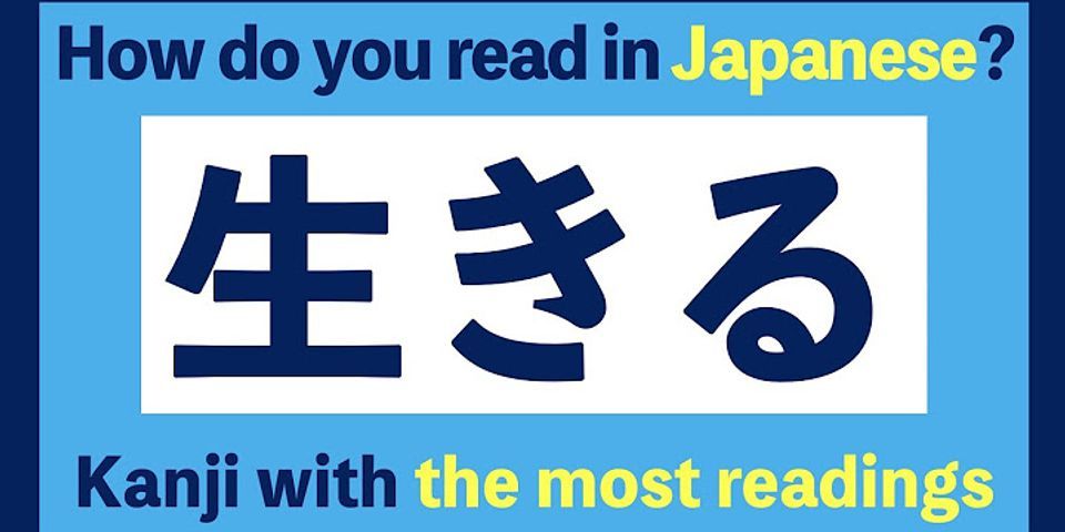 Do you need to know kanji to read Japanese?